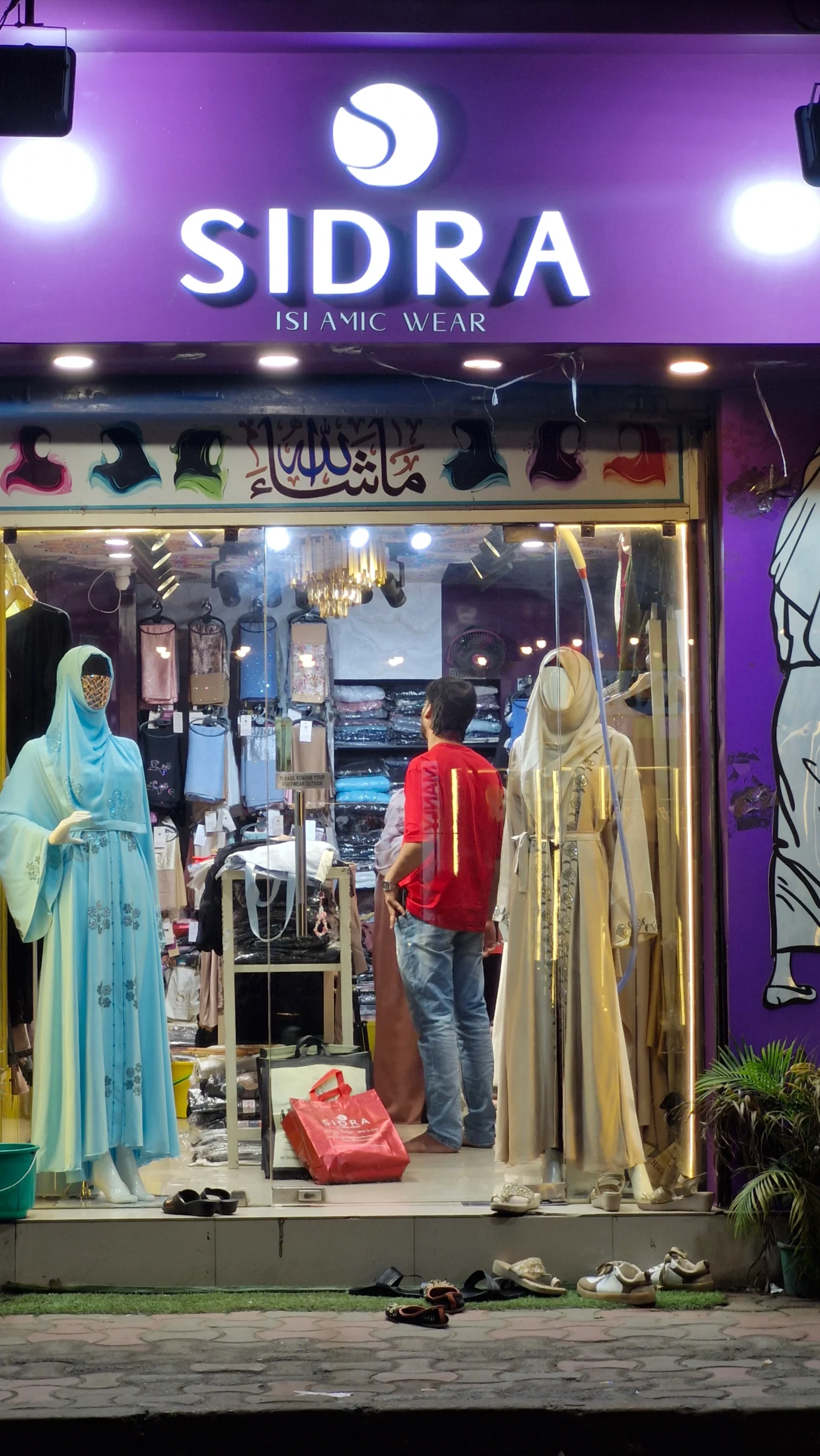Best Burkha Shop Kolkata - Branch 1